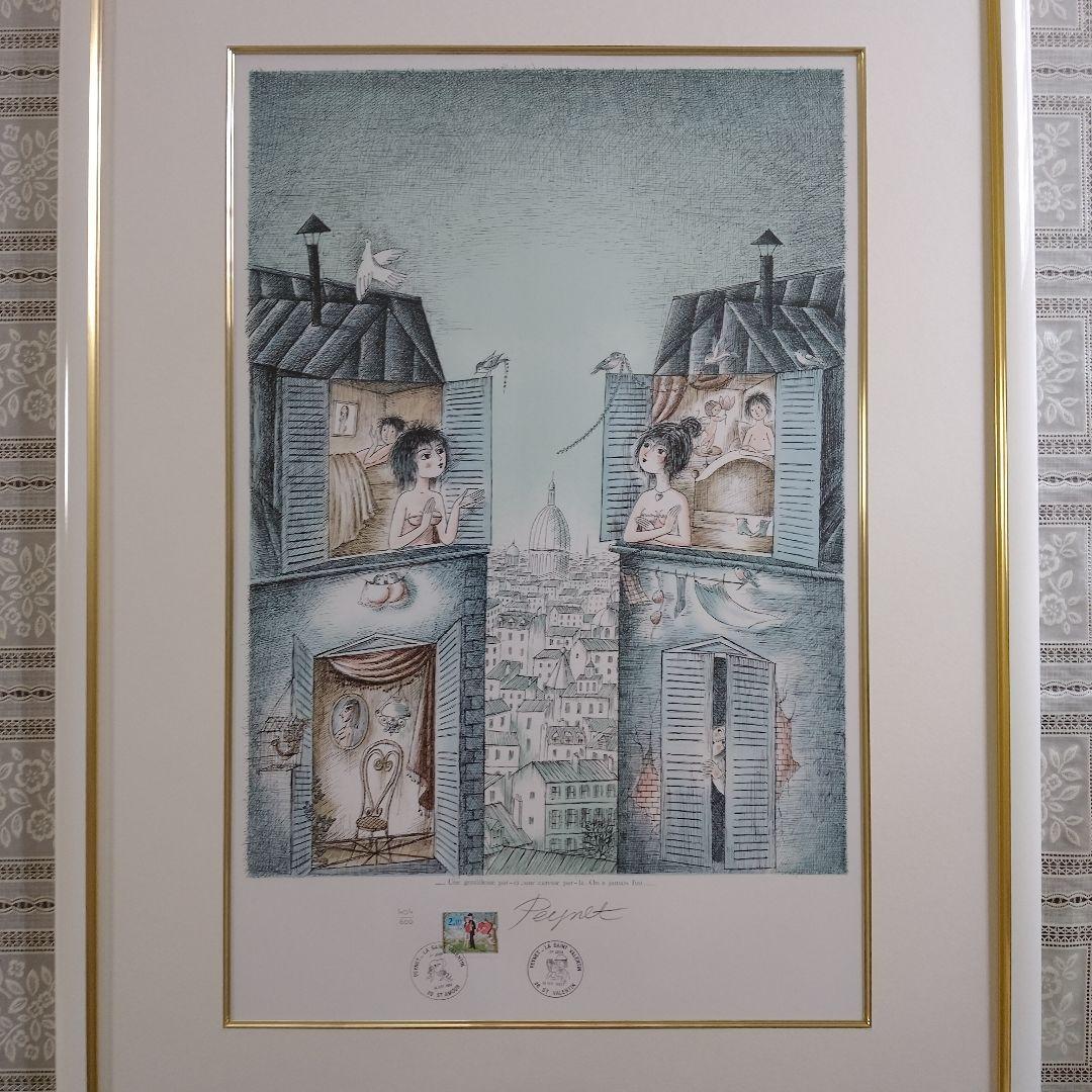 \"新品\"レイモンペイネ R. Peynetリトグラフ『窓辺のおしゃべり』サイン入