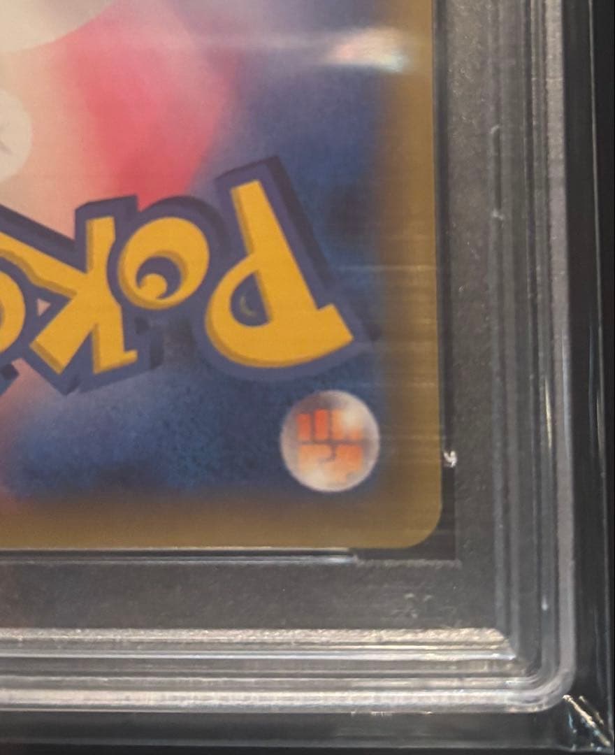 ブラッキーGX 2018 PSA10 ULTRA SHINY