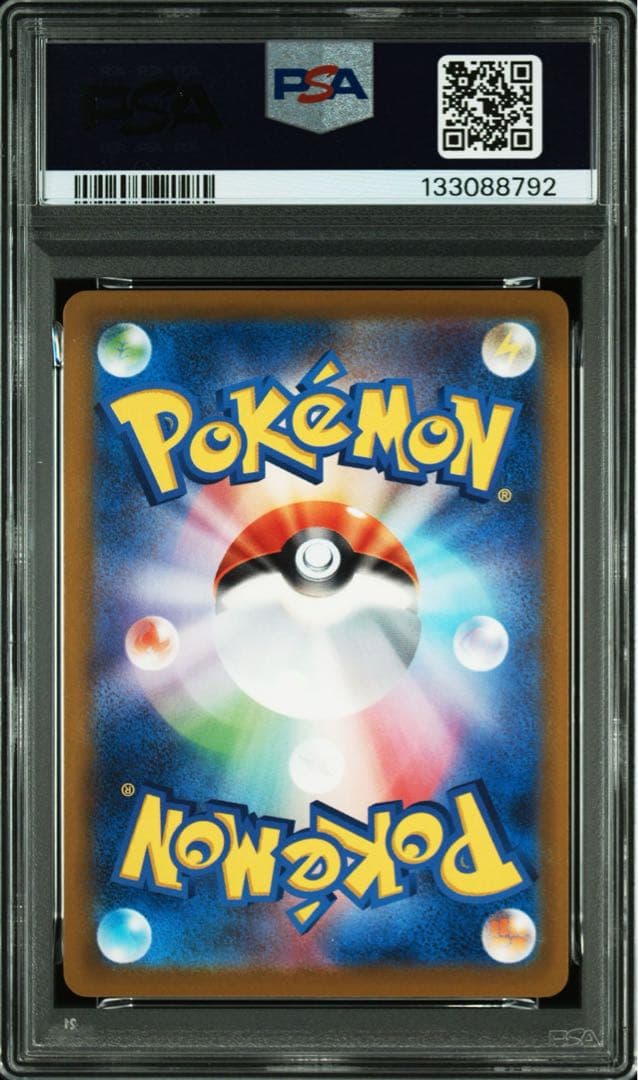 PSA10 ピカチュウ マクドナルド プロモ 6連番
