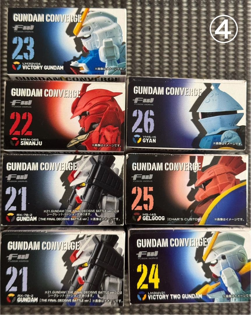 ガンダムコンバージ4〜12 計75体＋5体おまけ付き、まとめ売りです！