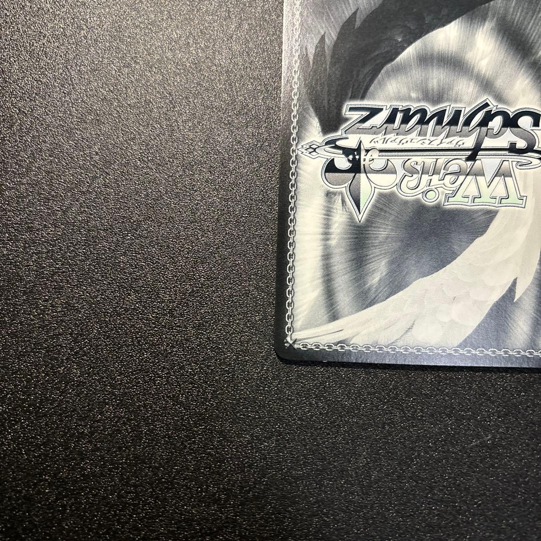 おっきなステージ 宇田川あこ ssp サイン ヴァイスシュヴァルツ