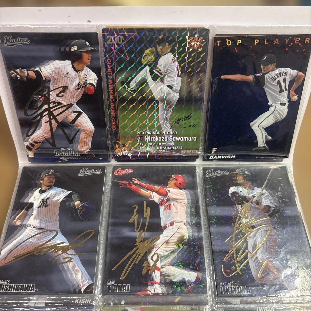 超貴重！プロ野球チップスサインカード まとめ売り！