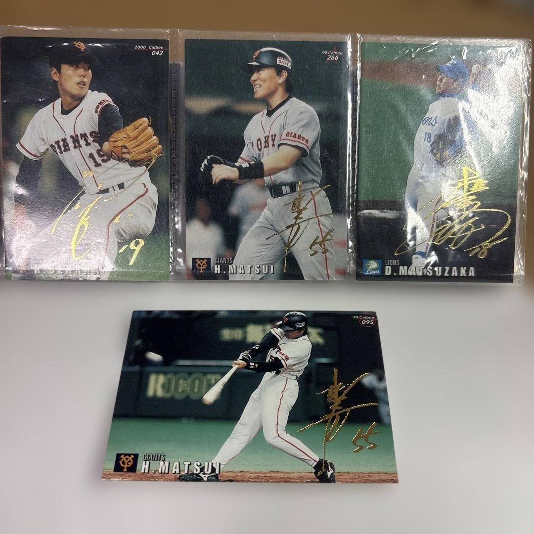 超貴重！プロ野球チップスサインカード まとめ売り！
