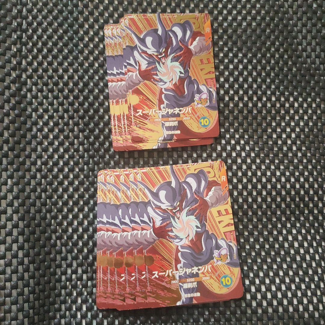 ドラゴンボールスーパーダイバーズ　７弾　PUR 10種類フルコンプセット