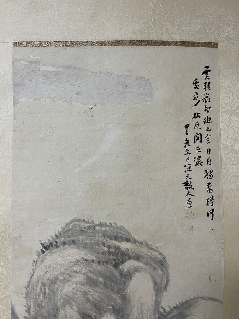 あきら◇◆日本の水墨画 山と家の風景 掛け軸