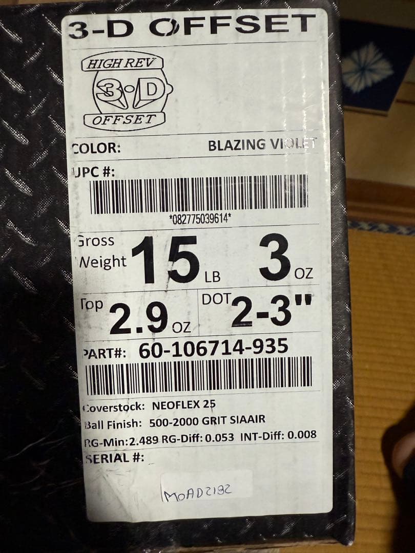 新品 HIGH REV 3-D OFFSET 15p