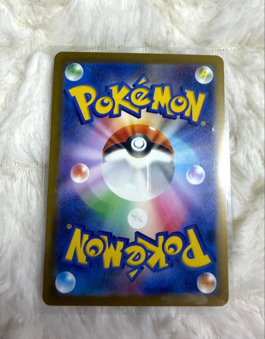 ⭐︎人気上昇高騰中⭐︎ ポケモンカード　ピカチュウex SAR