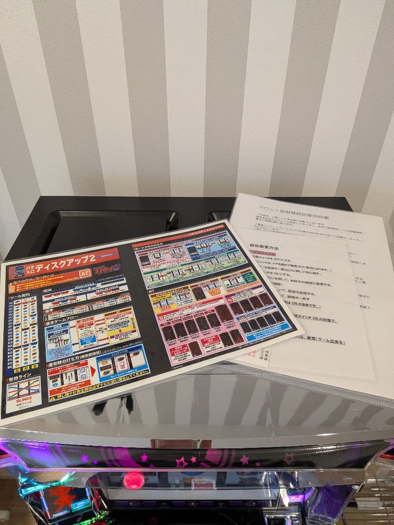 【美品】ディスクアップ 2　【スロット】【パチスロ】【実機】