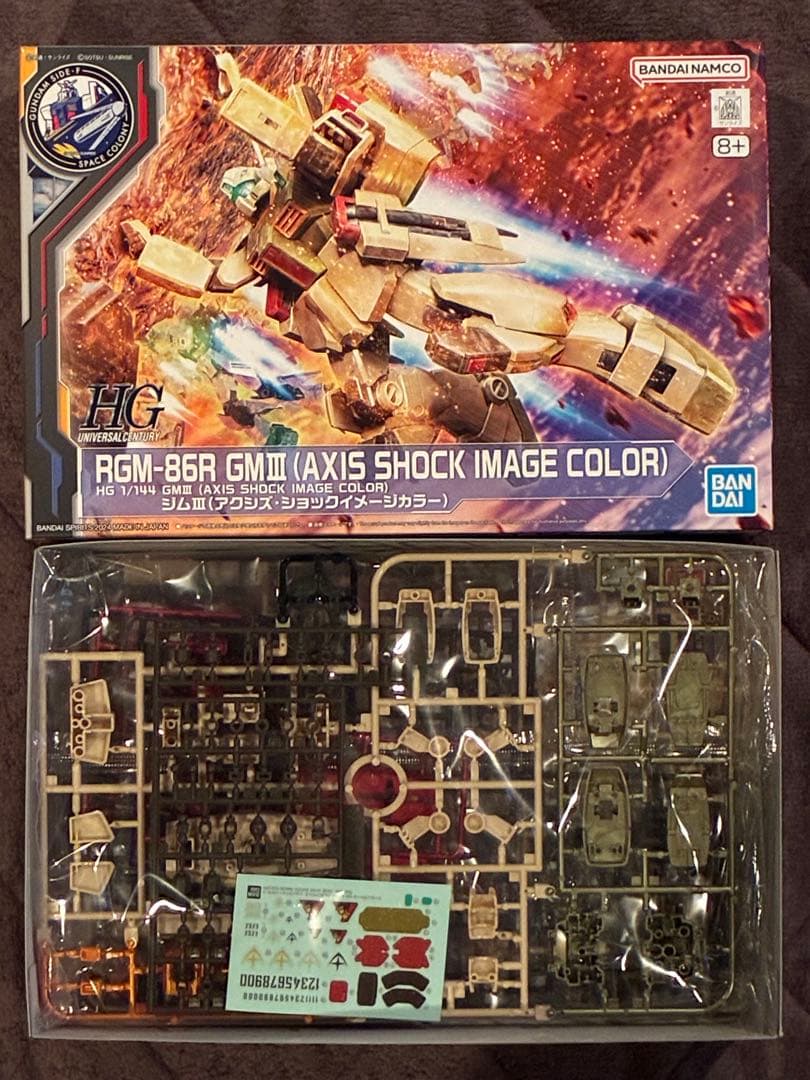 HG&EG ジムⅢ、ジェガン、ギラドーガ、νガンダム AXIS SHOCK 4体