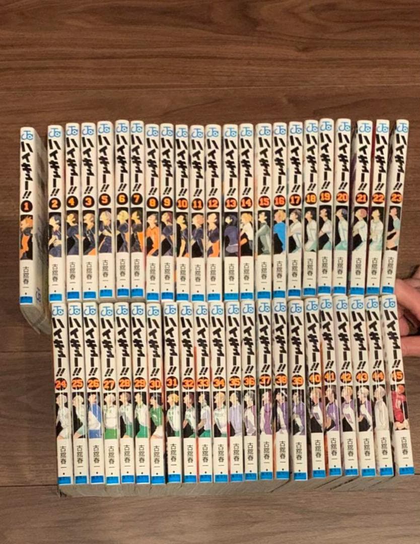 ハイキュー　単行本全巻セット