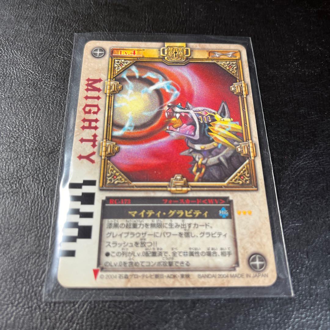 DX ラウズカード　仮面ライダー剣　ブレイド　TVシリーズ終盤　ラウズカード