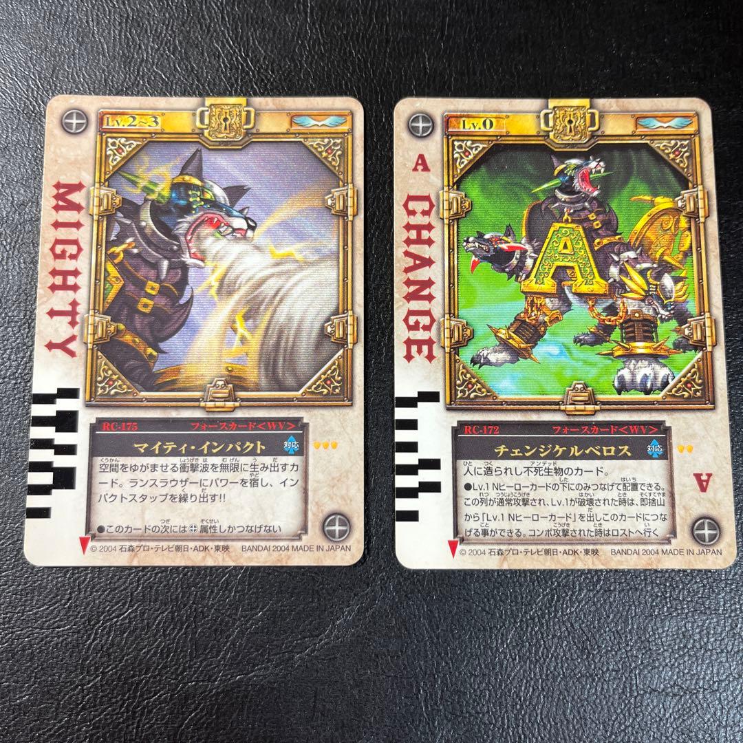 DX ラウズカード　仮面ライダー剣　ブレイド　TVシリーズ終盤　ラウズカード