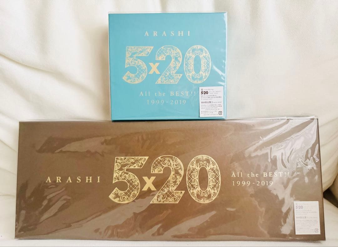 【新品未開封】5×20 All the BEST!! 初回限定盤1&2