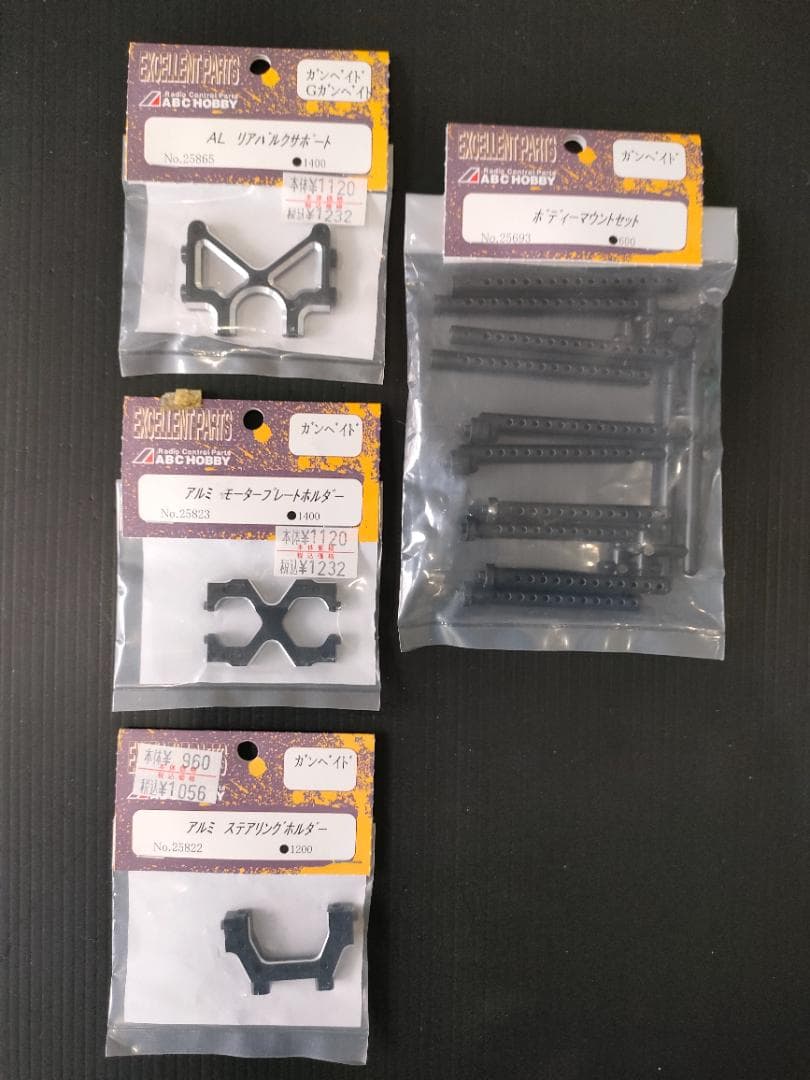 ABC HOBBY Grande GambadoネイキッドLimited 中古品