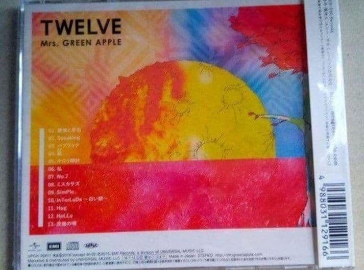 新品未開封 Mrs. GREEN APPLE CDアルバム3作品セット