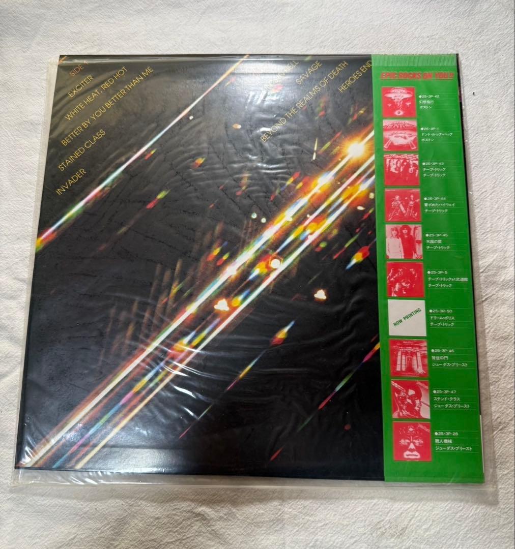 洋楽 Judas Priest / Stained Class LP