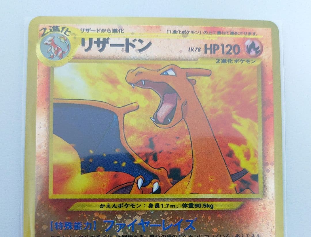 ポケモンカードネオ　プレミアムカードファイル2 旧裏