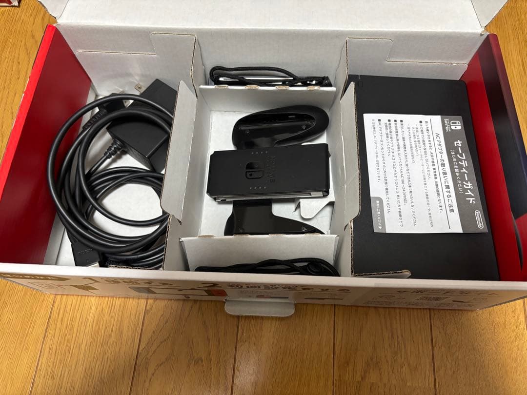 Switch(スイッチ)