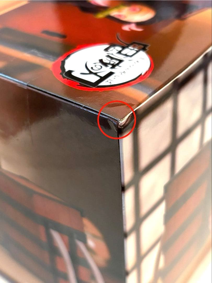 鬼滅の刃　炭治郎　木箱から禰豆子　煉獄 猗窩座　童磨　カナヲ　VIBRATION
