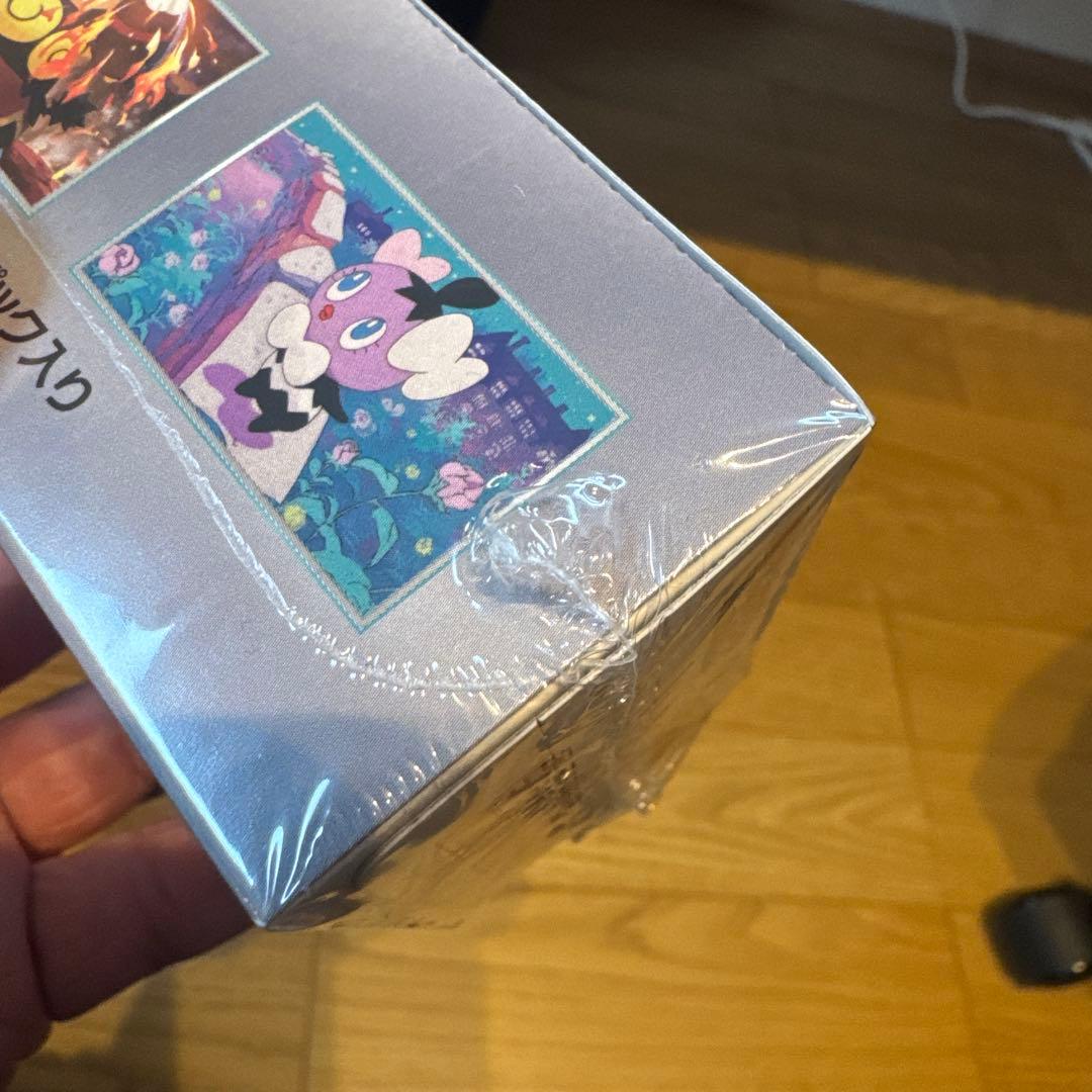 ポケモンカード　ホワイトフレア　デラックスBOX シュリンク付き