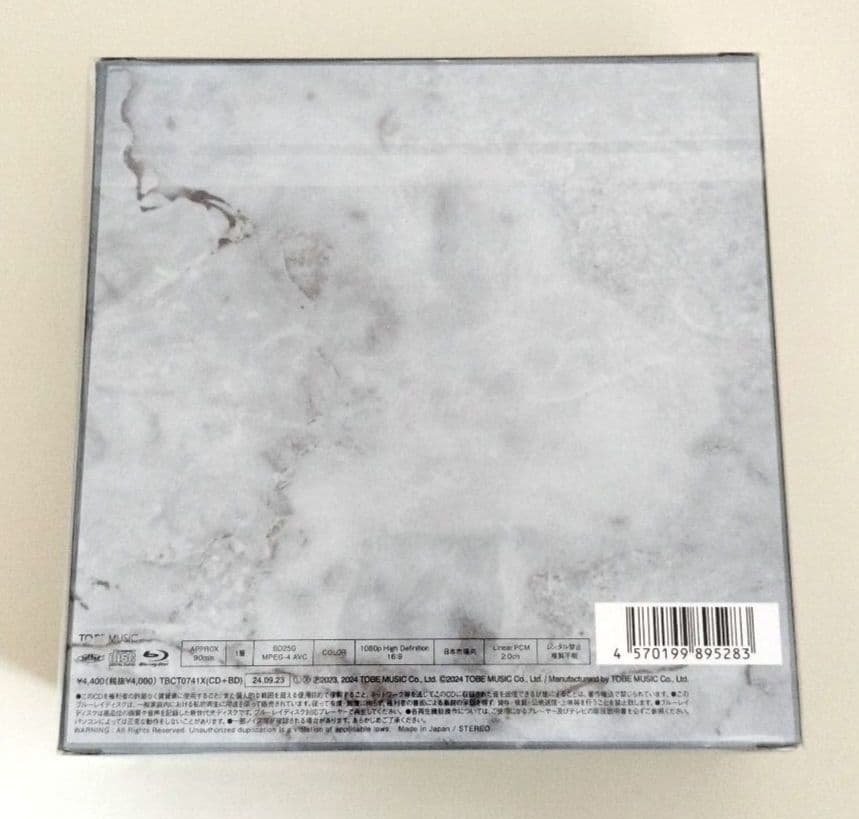 【新品未開封】Number_i　グッズ　まとめ売り　セット
