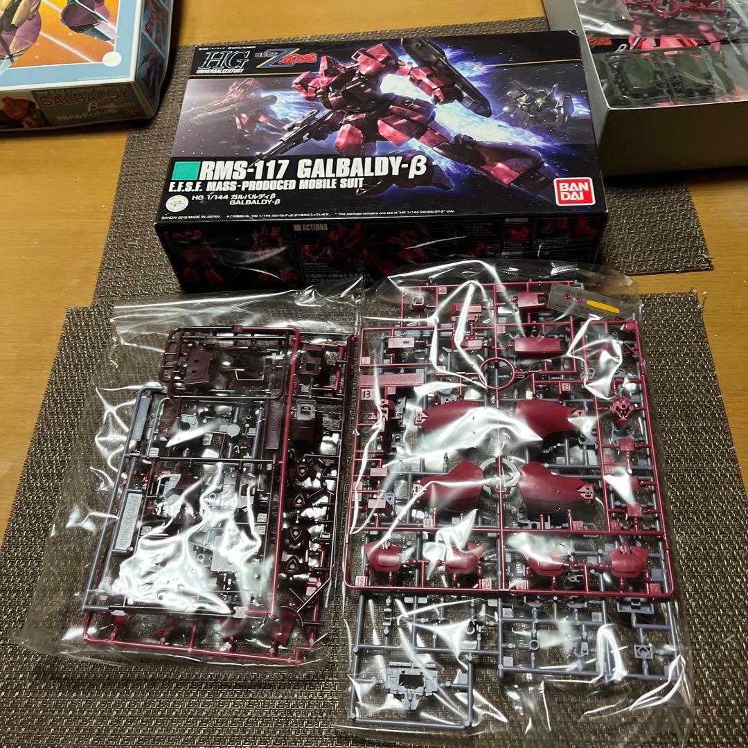 HG RMS-117 GALBALDY-β ＆旧モデル（訳あり）未組立キット