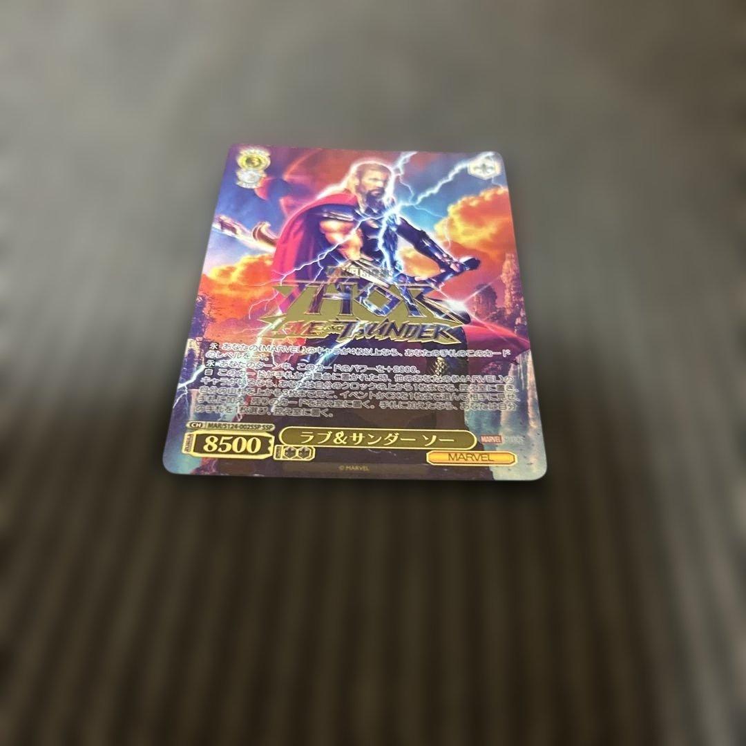 ヴァイスシュヴァルツ marvel ラブ＆サンダー ソー SSP WS