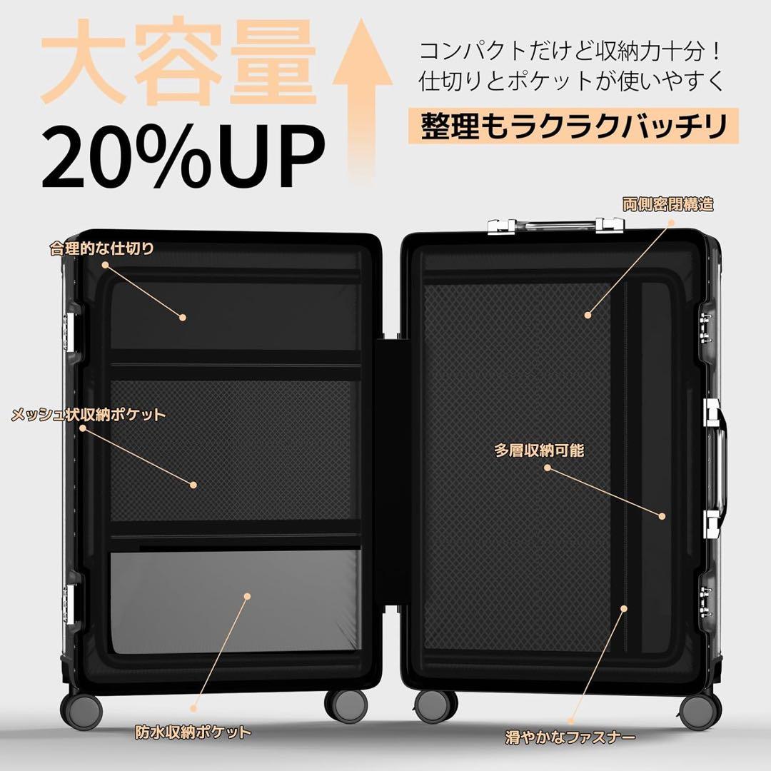 スーツケース⭕️XL⭕️7〜１０泊 シルバー アルミフレーム キャリーケース