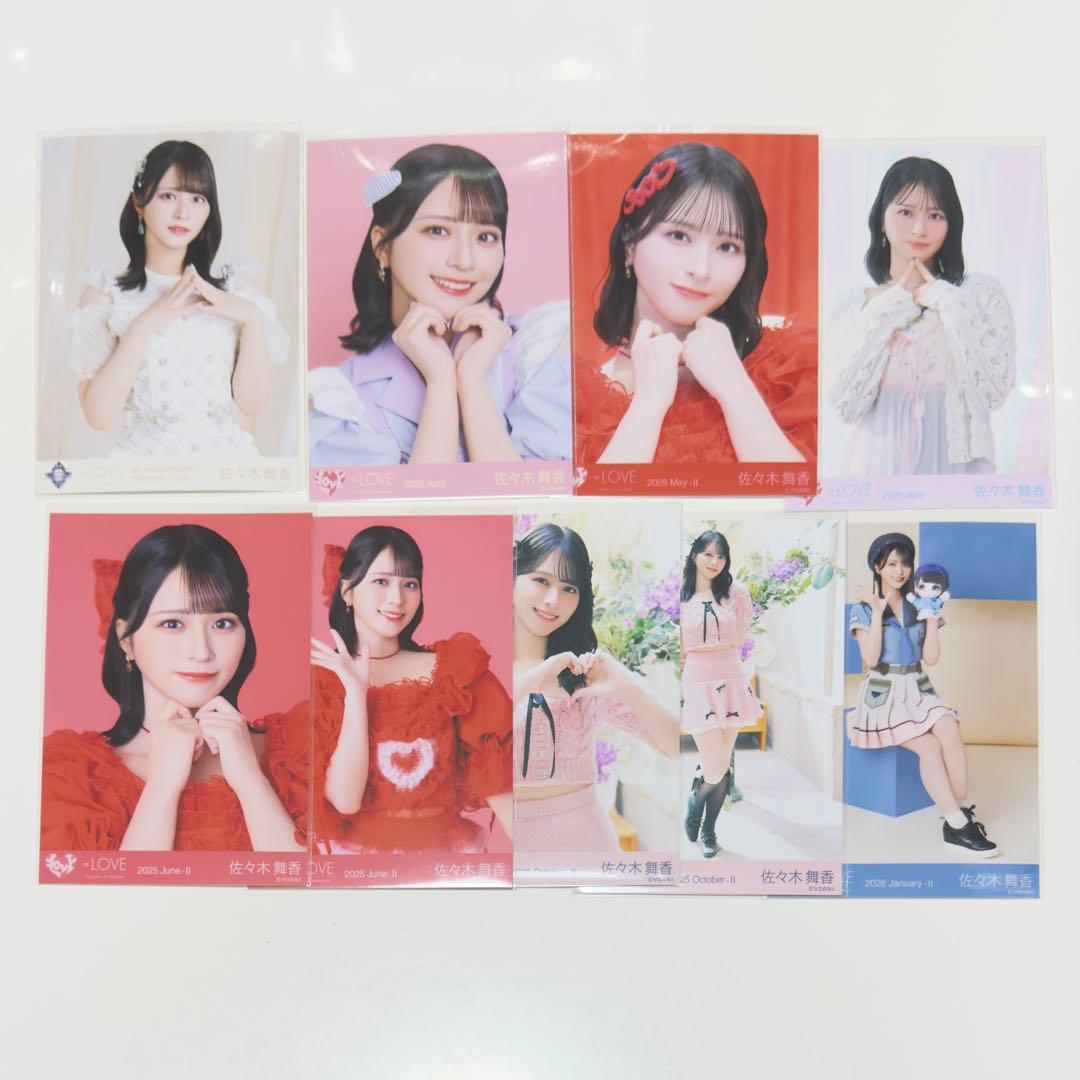 佐々木舞香 生写真 まとめ売り② イコラブ