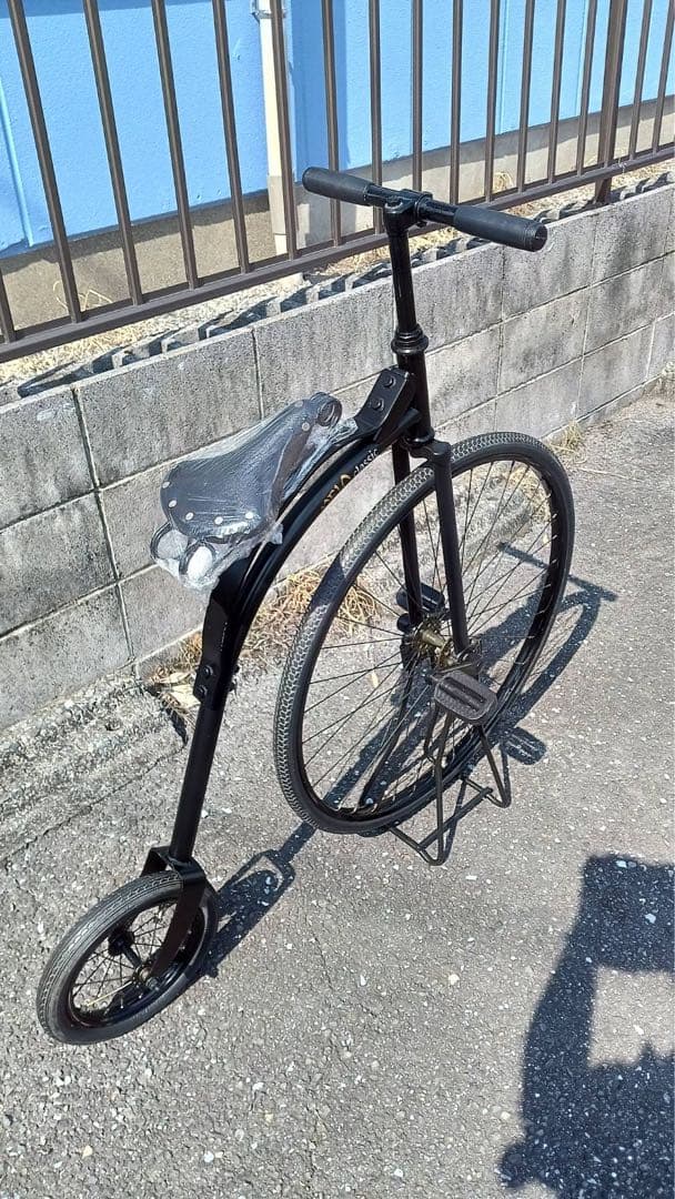 ブリヂストン ベロ クラシック VELO classic自転車 ブラック　レトロ