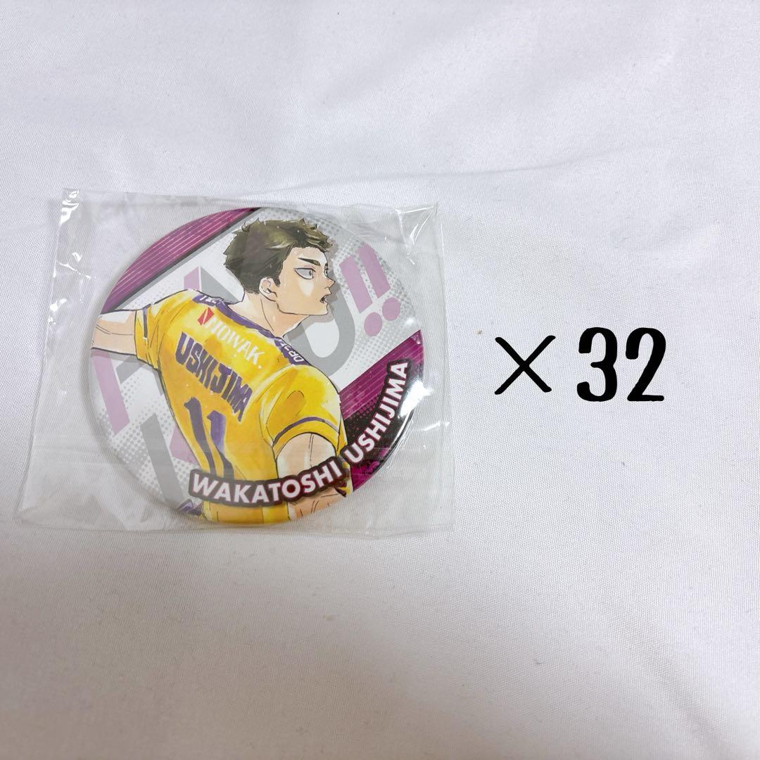 うさぎページ