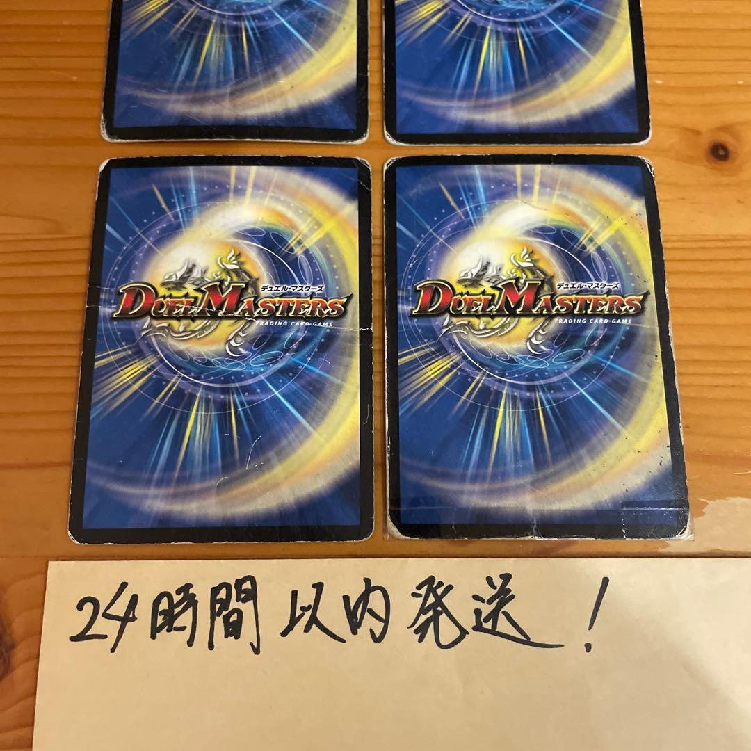 【24時間以内発送】無双竜機ボルバルザーク テープ　ジャンク 管理番号15200