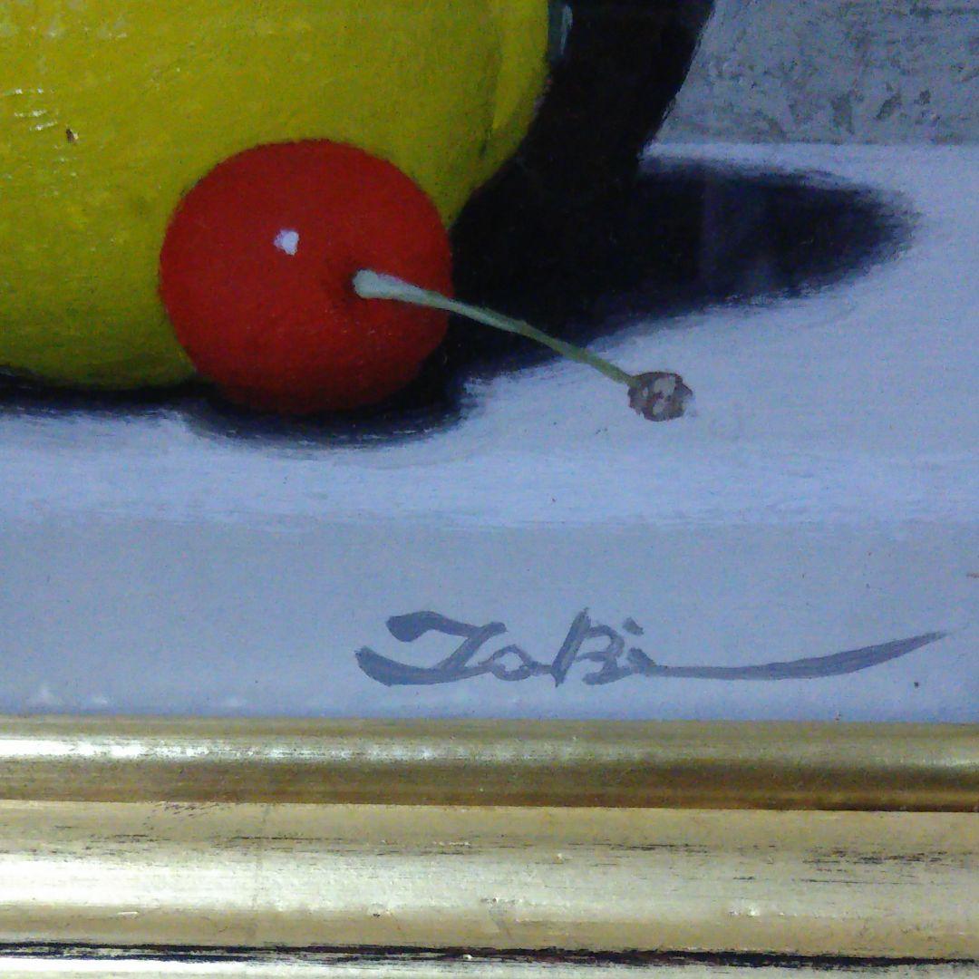 絵画 滝沢直次