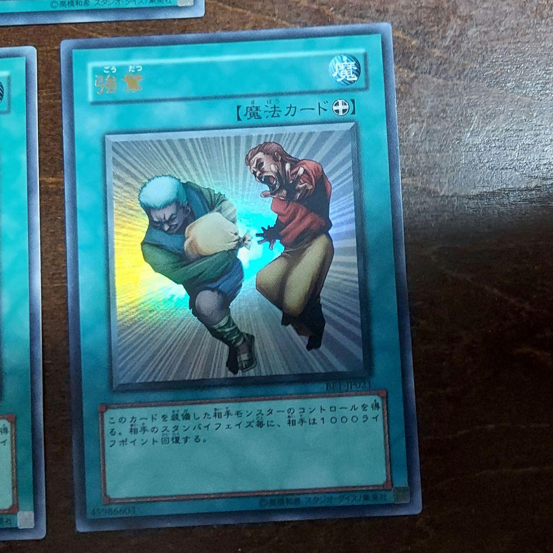 確認カード