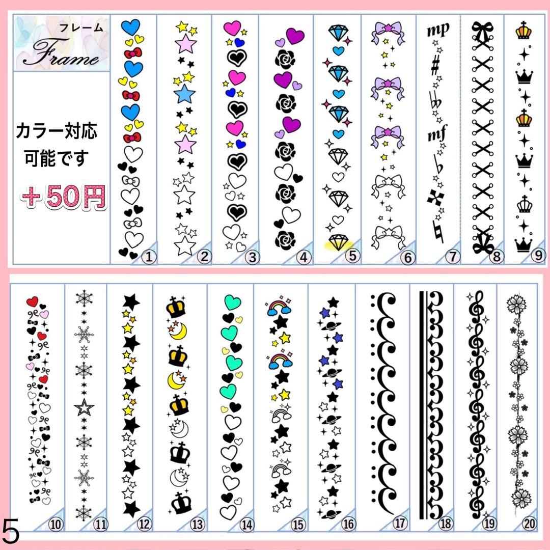 ☆キンブレシート　オーダー　faire