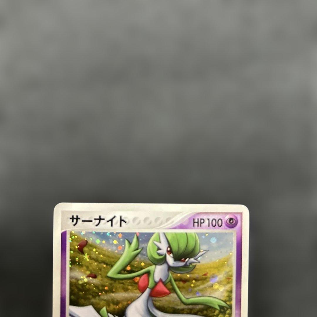 ポケモンカード サーナイト　034/108