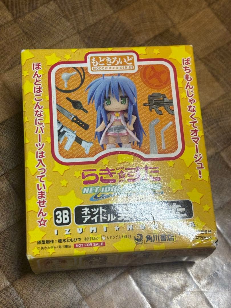 こなたフィギュアセット