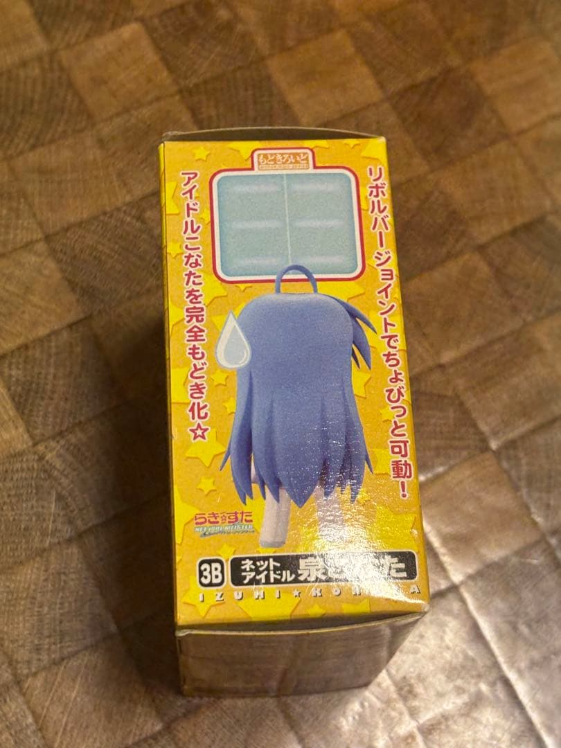 こなたフィギュアセット