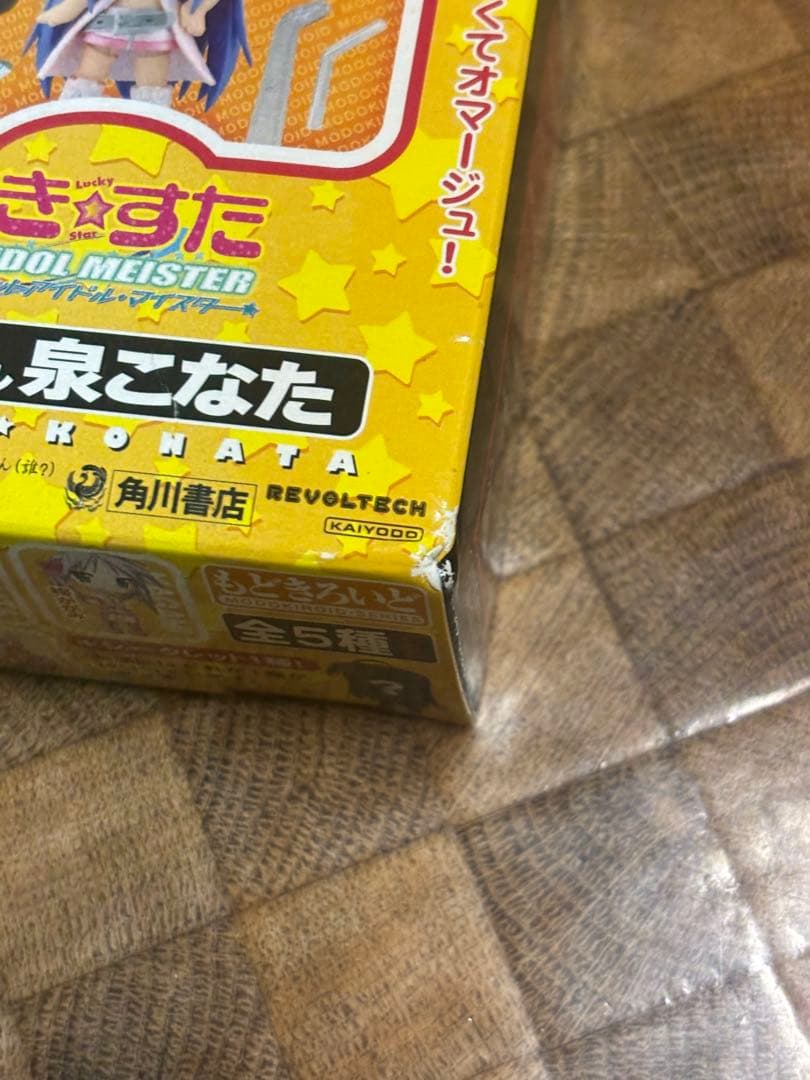 こなたフィギュアセット