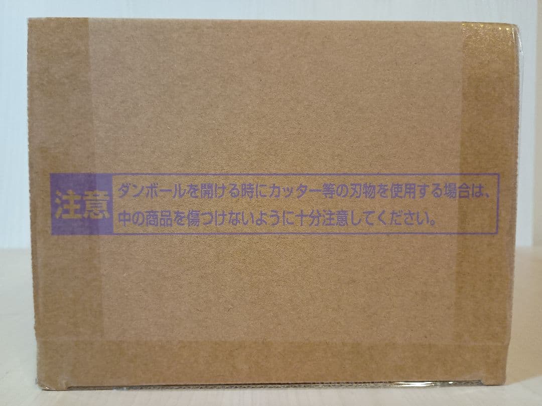 【新品】ドラゴンボールZ SMSP 超サイヤ人 ベジータ ブラシ彩色 特別復刻版
