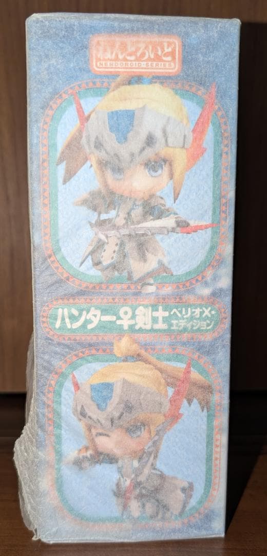 【新品未開封】ねんどろいど ハンター♀ ウルク・エディションモンスターハンター4