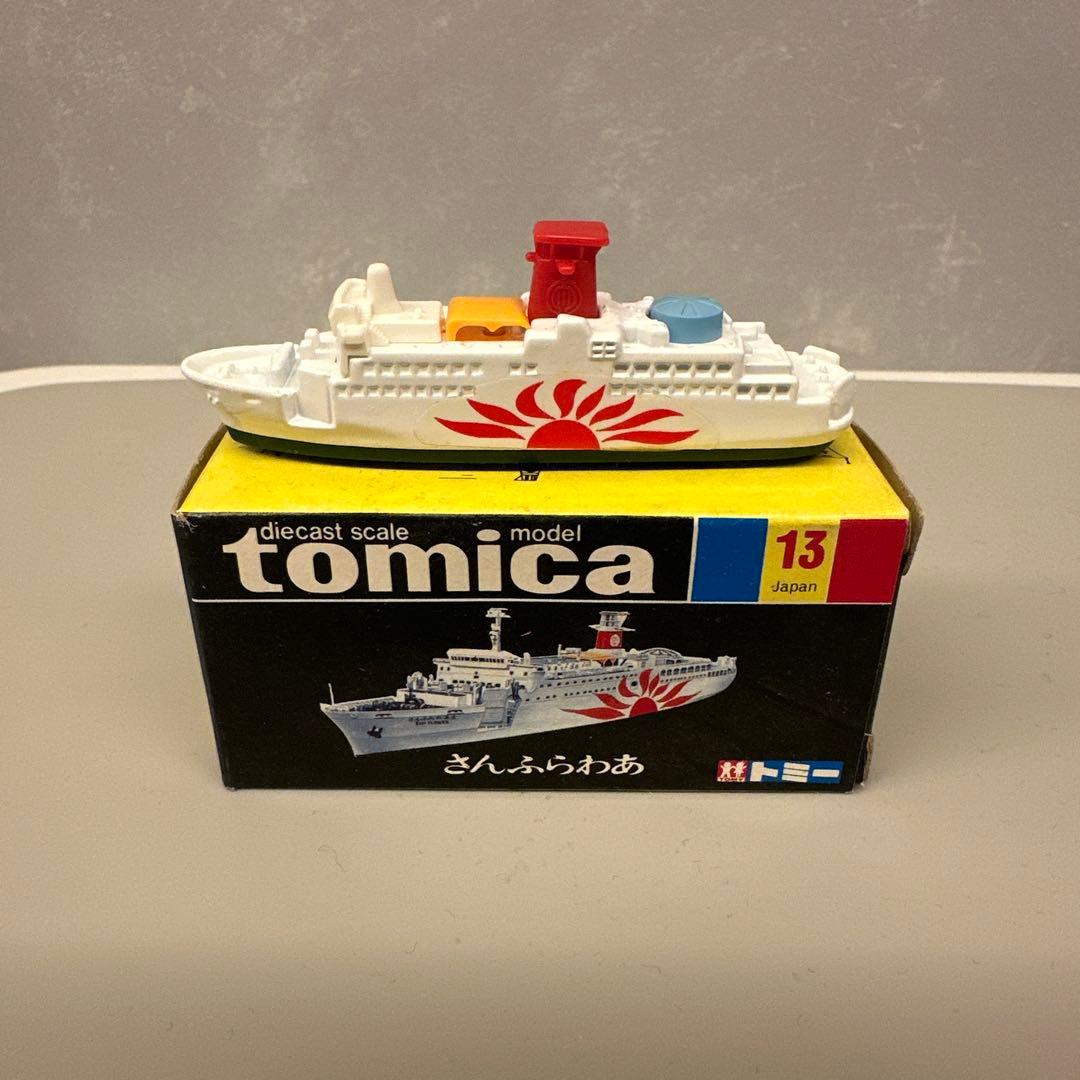 トミカtomicaミニカー4台セット売り　年代物　昭和レトロ　希少