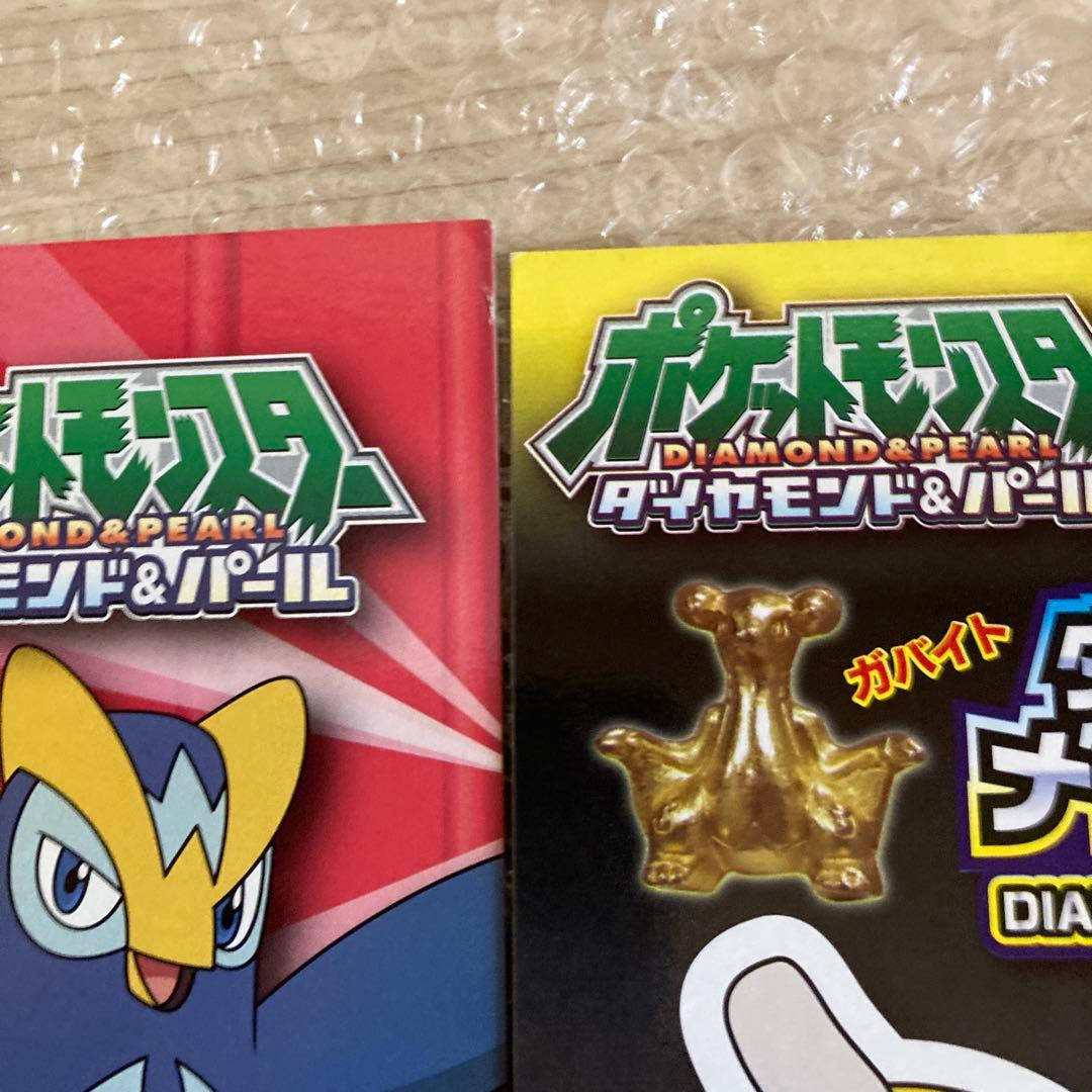 当時物　ポケモンガチャ　台紙　ポケモンメタルコレクション