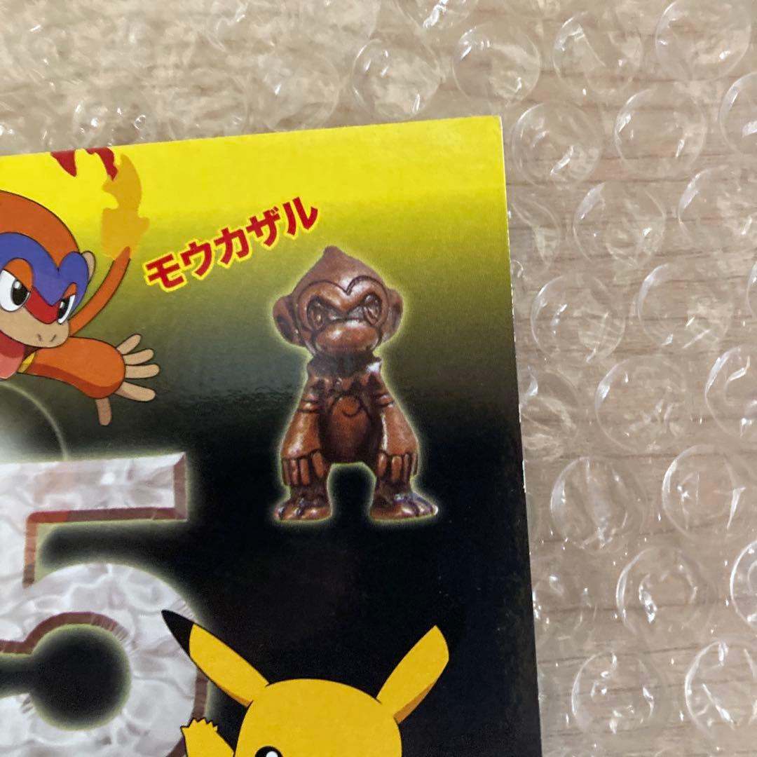 当時物　ポケモンガチャ　台紙　ポケモンメタルコレクション
