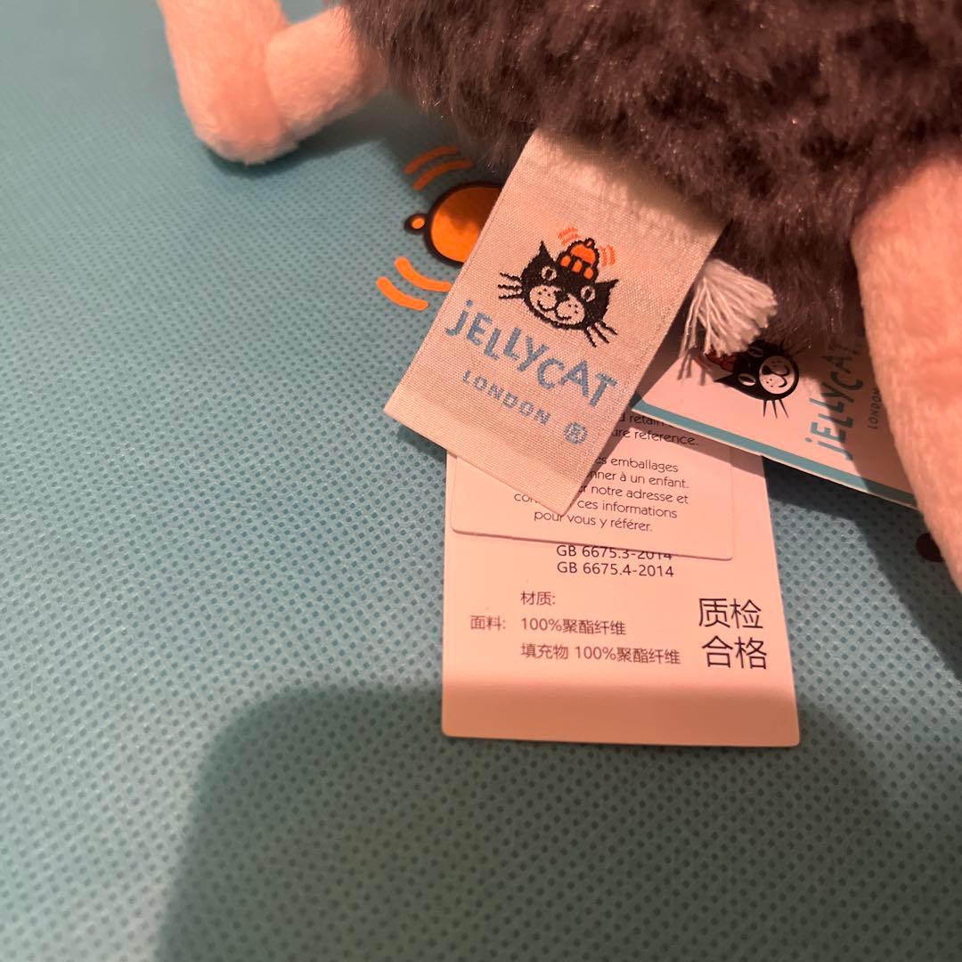 ジェリーキャット ネズミ　マウス　Lachlan Sad Ratぬいぐるみ