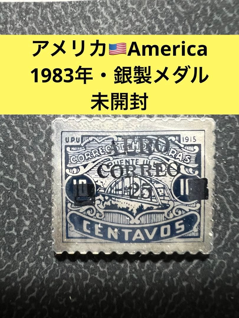 4305【アメリカ・銀貨】1983年　銀製　メダル