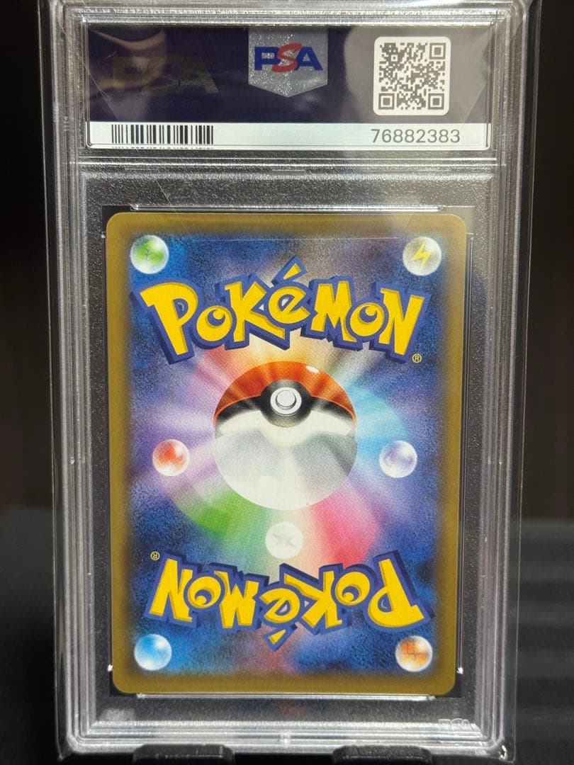 【PSA10】 ミュウツー　25th