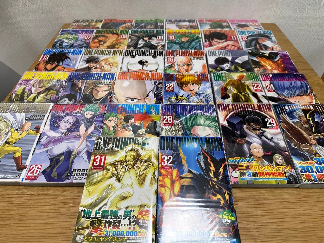 ワンパンマン 1〜32巻