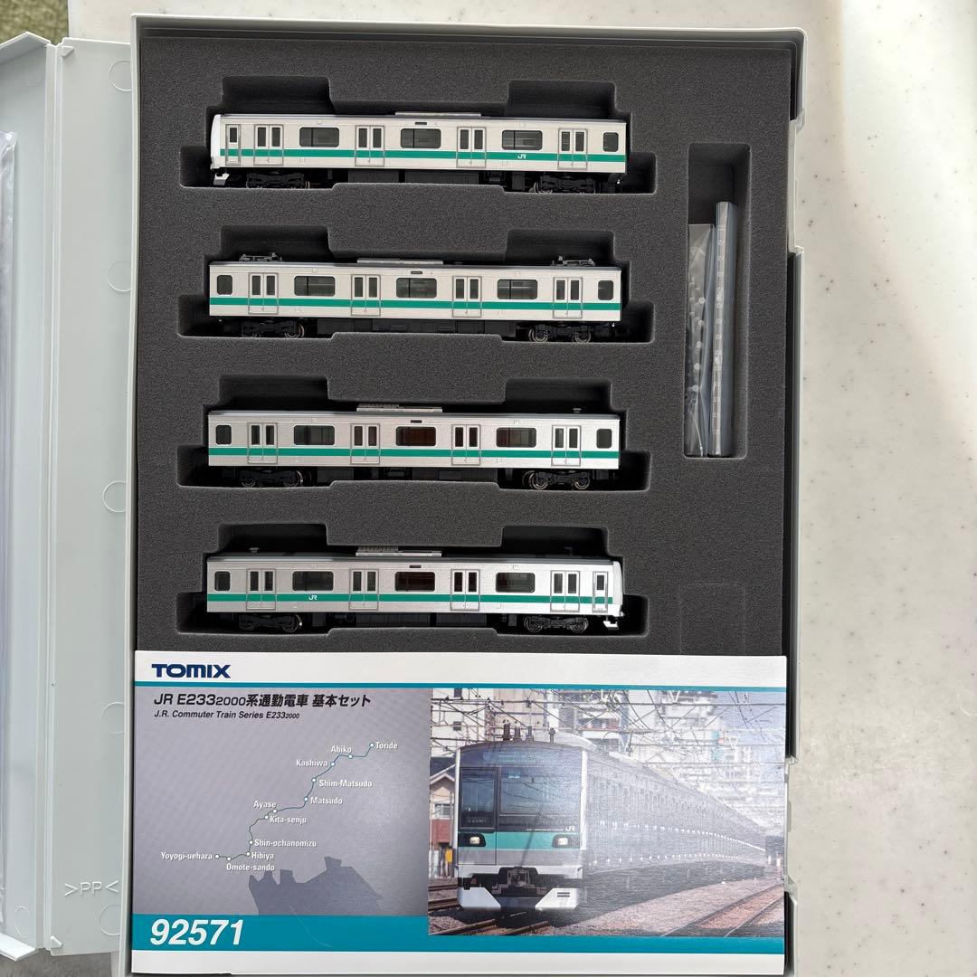 JR E233 2000系通勤電車基本セット4両