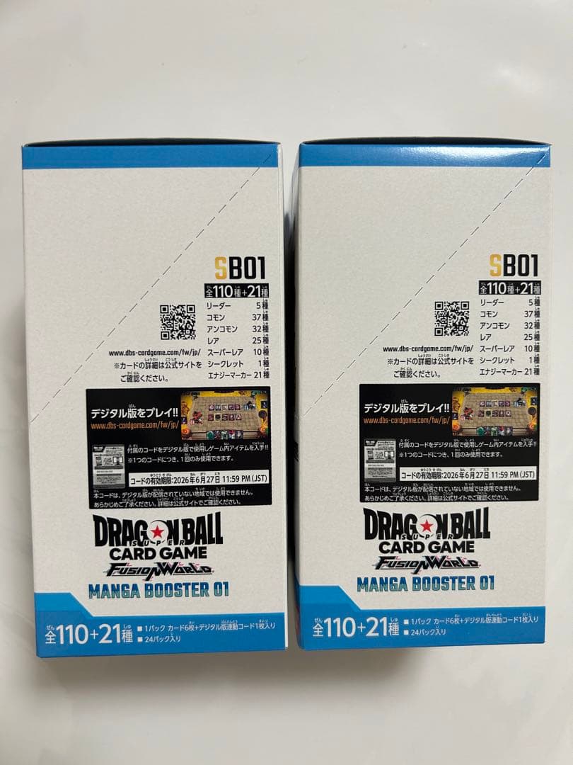 フュージョンワールド MANGA BOOSTER 2BOX 未開封　テープ付き